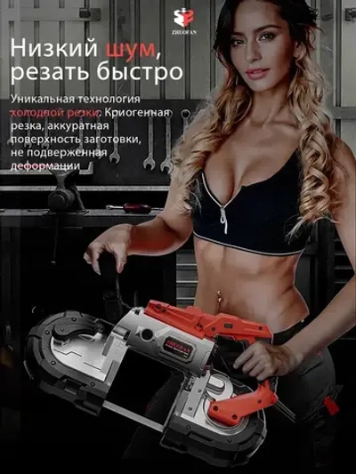Ленточнопильный станок, отрезной станок ручной переносной, полупрофессиональный, ZHUOFAN, 220 В, 1100 Вт, 120 мм*120 мм
