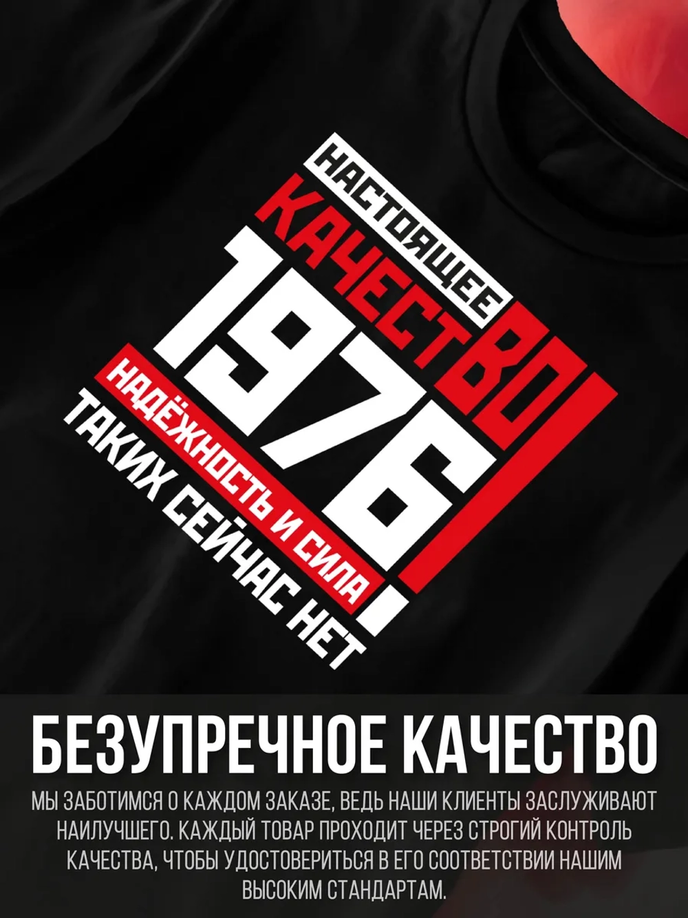 Футболка в подарок на юбилей 50 лет