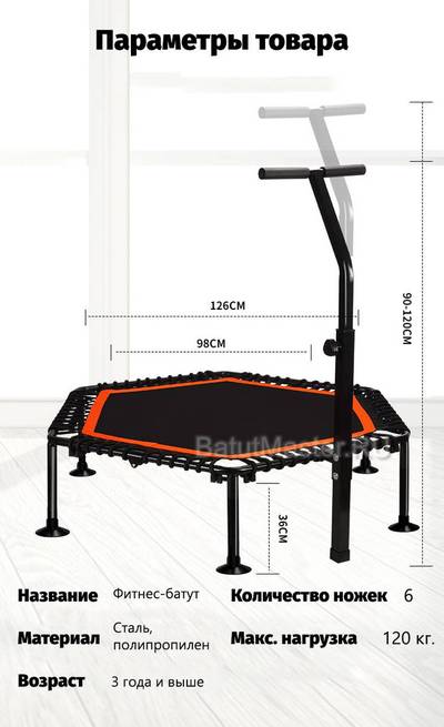 Каркасный батут с Т-образной ручкой, диаметр 4 фт, черно-зеленый