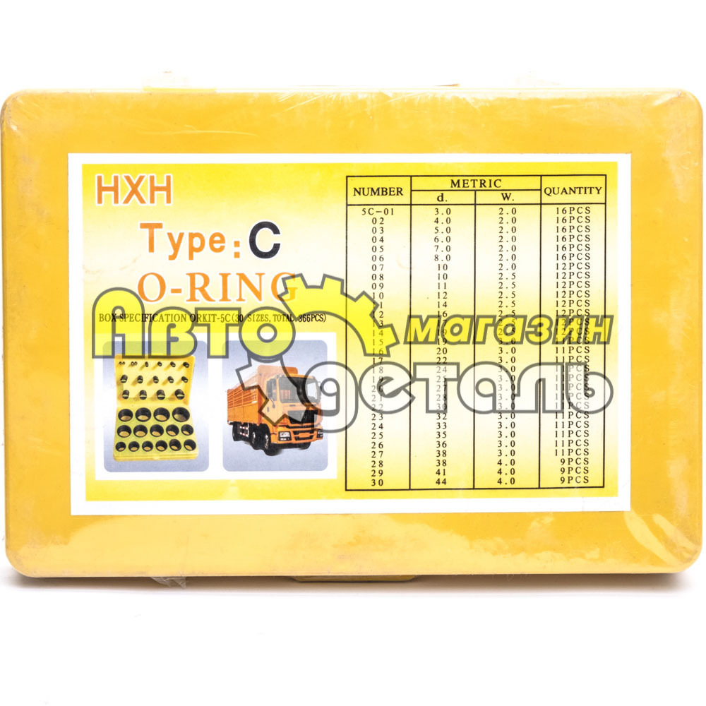 Набор резиновых колец (жёлтый) 386 PCS