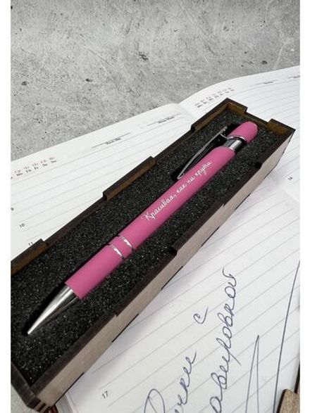 Ручка-стилус с гравировкой Красивая, как ни крути