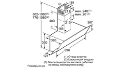 Каминная вытяжка Bosch DWK095G60R