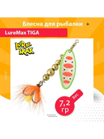 Блесна для рыбалки вращающаяся  Tiga 3,1гр. 001