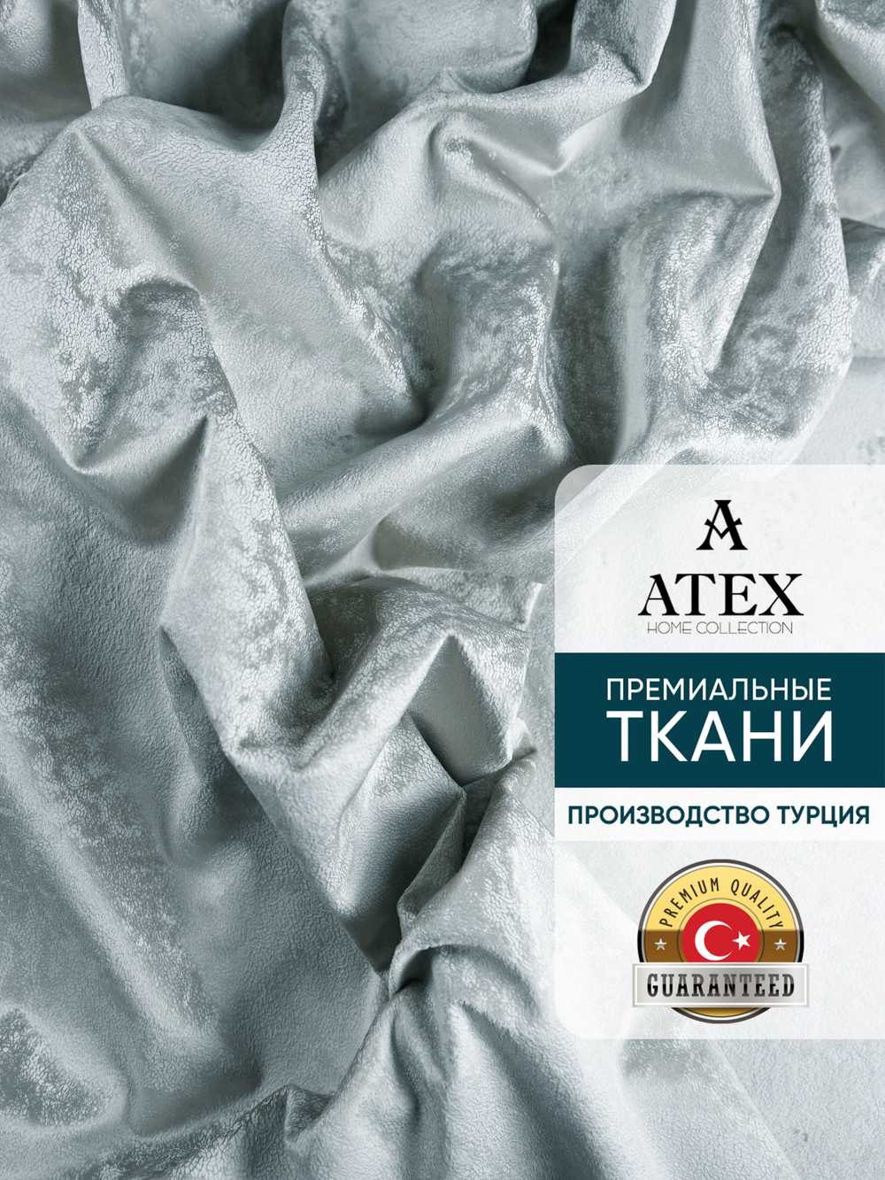Мраморный кашемир ткань для штор интерьера и творчества 2,5м*3м