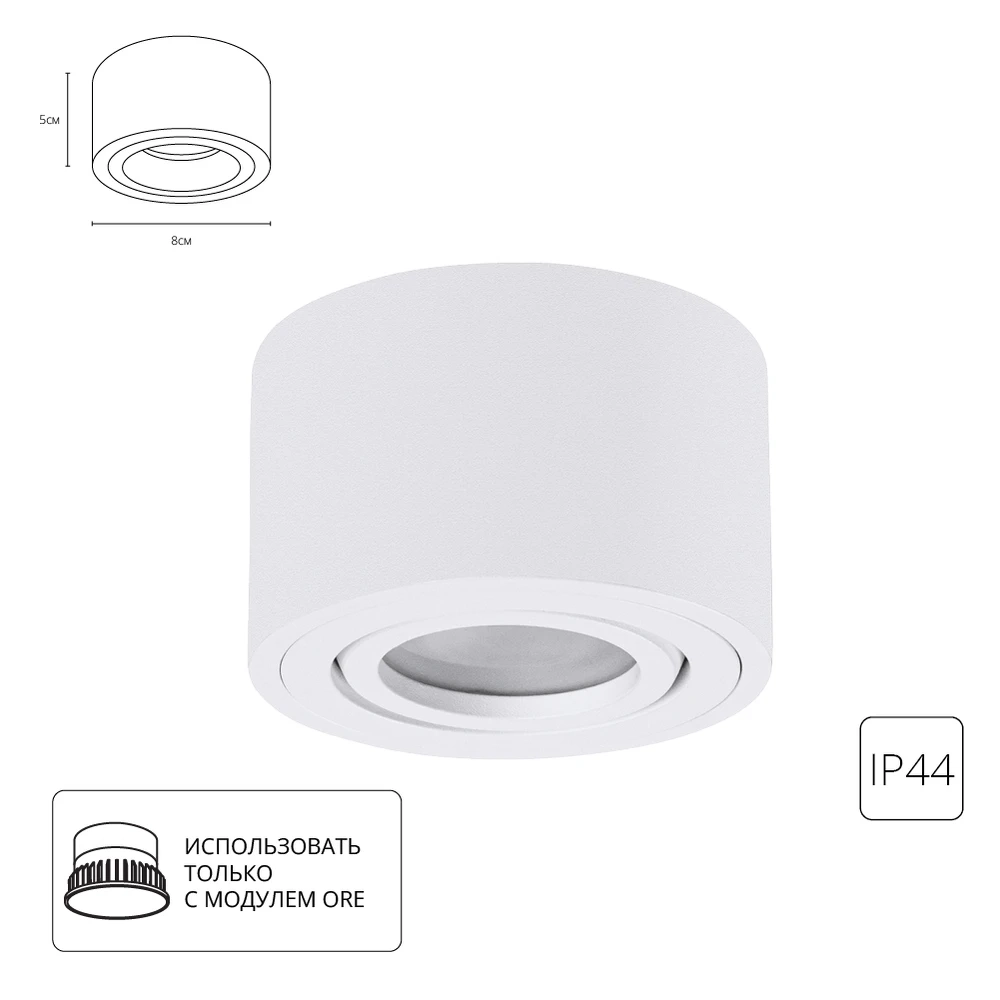 Точечный накладной светильник Arte Lamp UNITO A0550PL-1WH