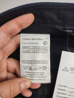 Брюки Linea Qualitex классические 52 размер