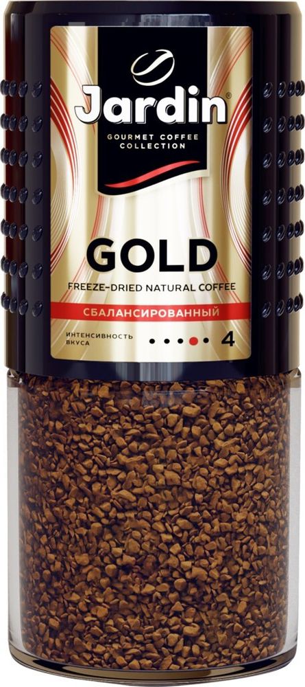 Кофе растворимый Jardin Gold, 190 гр