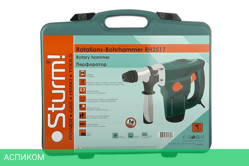 Перфоратор Sturm! RH2517