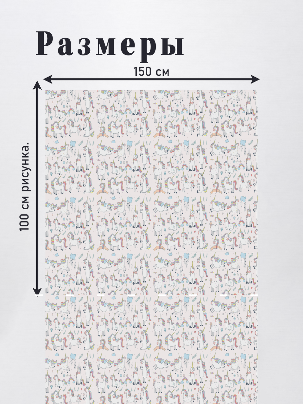 Оксфорд с принтом 2 метра №2 420 D