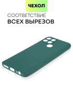 Чехол BROSCORP для Infinix Smart 6 оптом (арт. INF-S6-COLOURFUL-DARKGREEN)