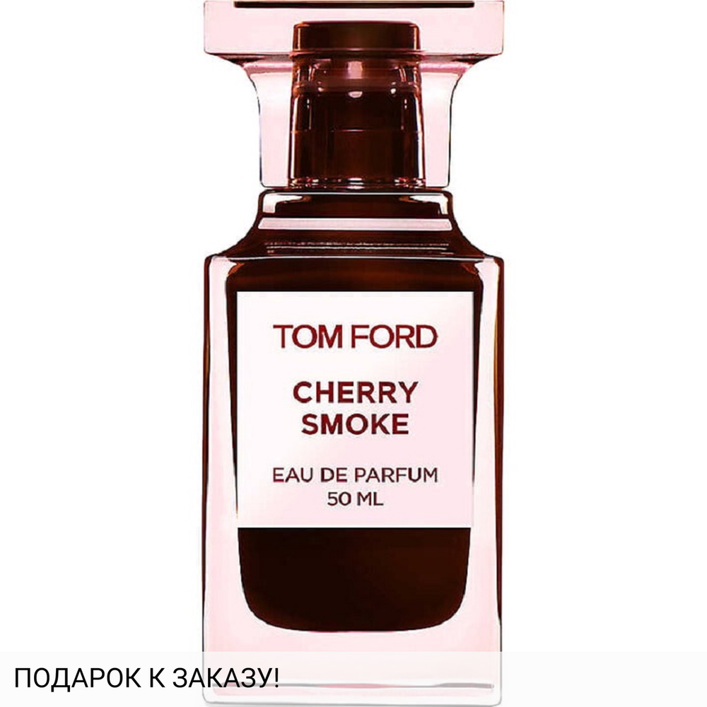 Tom Ford Cherry Smoke