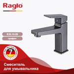 Смеситель для умывальника RAGLO R30.10.09