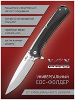 Нож K 795 D2 GERMES сталь D2