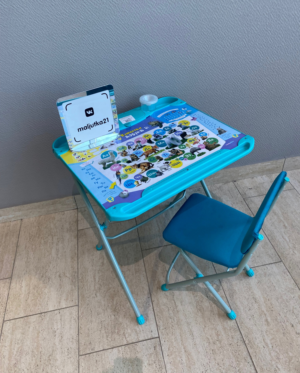 Комплект мебели «Нашидетки» Пушистая азбука (арт. КНД4-3)