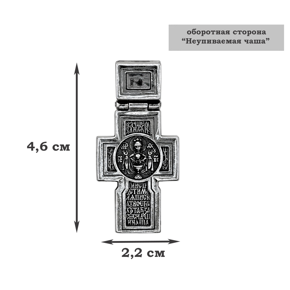 Крестик нательный из серебра 8603