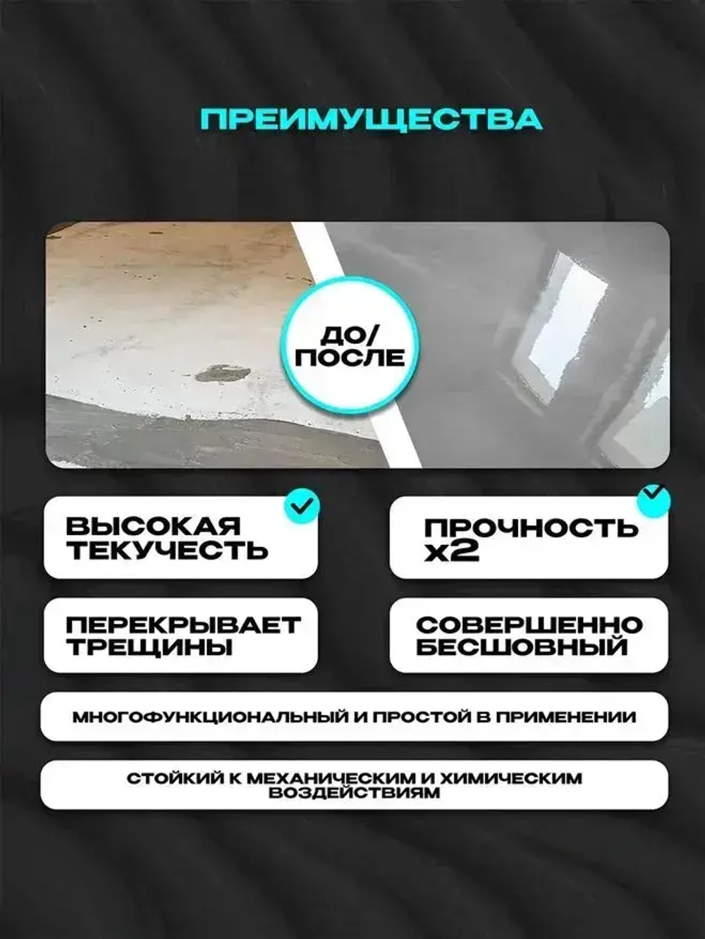 Наливной пол Экотермикс полиуретановое двухкомпонентное покрытие напольное, самовыравнивающийся на 8 м2 / стяжка пола цвет светло-серый 20 кг.