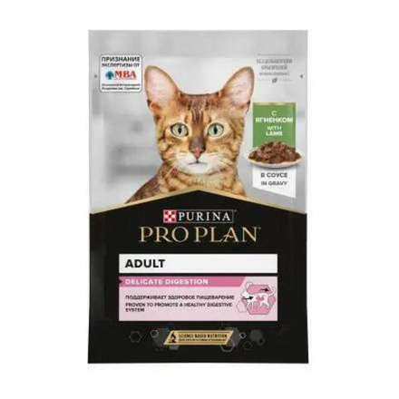 ProPlan 85г пауч NutriSavour Delicate Влажный корм для взрослых кошек с чувст. пищеварением Ягненок (соус)