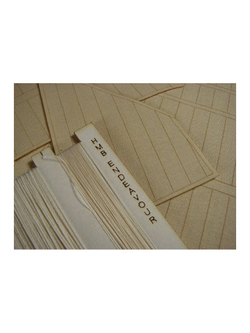 Комплект парусов для модели HMB Endeavour, 1/96