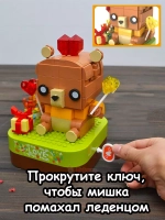 Конструктор 3Д Jaki Музыкальная шкатулка 3D Мишка с сюрпризом
