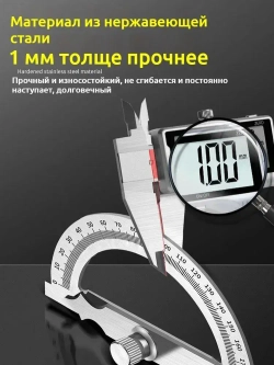 cconanyu Угломер 279мм х 16мм, Нержавеющая сталь