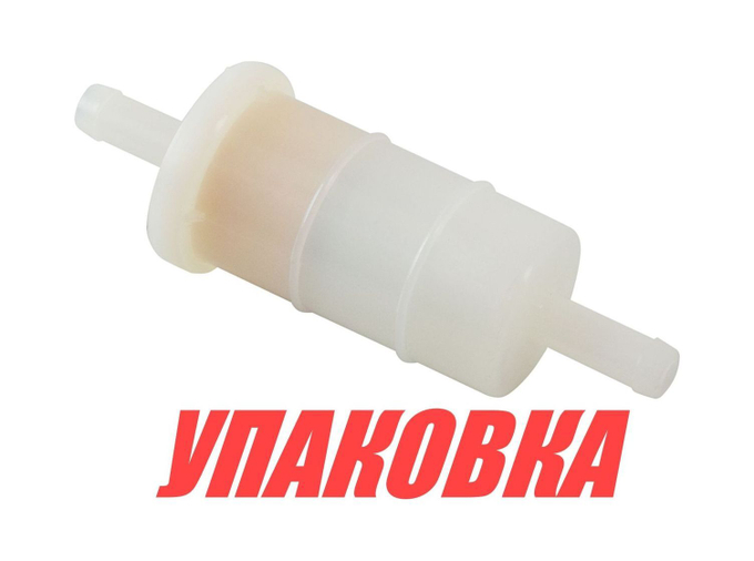Фильтр топливный Mercury 25-90, Omax (упаковка из 5 шт.)