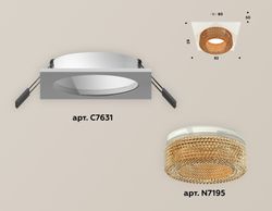 Ambrella Комплект встраиваемого светильника с композитным хрусталем MR16 Встраиваемые XC7631024