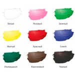 Краски акриловые Гамма Хобби, 9цв. по 20 мл.