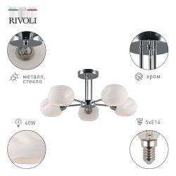 Люстра Rivoli Doris 2080-305 5 х Е14 40 Вт модерн