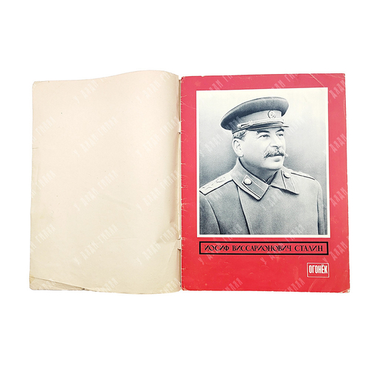[Мемориальный выпуск] Огонёк : журнал. № 11,  (1344) за 15 марта 1953 г.