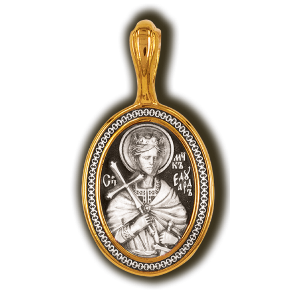 Эдуард святой мученик. Нательная икона из серебра с позолотой.