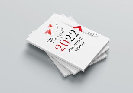 PSD-Шаблон фотокниги "RED"