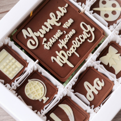 Набор "Учитель это больше, чем..."