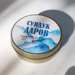 Монпансье с Вашим логотипом фруктовый вкус (СТМ)