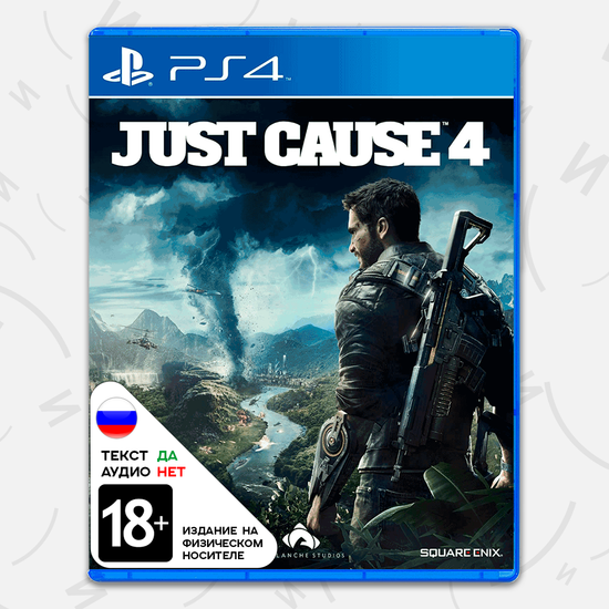 Игра Just Cause 4 (PS4, русские субтитры)