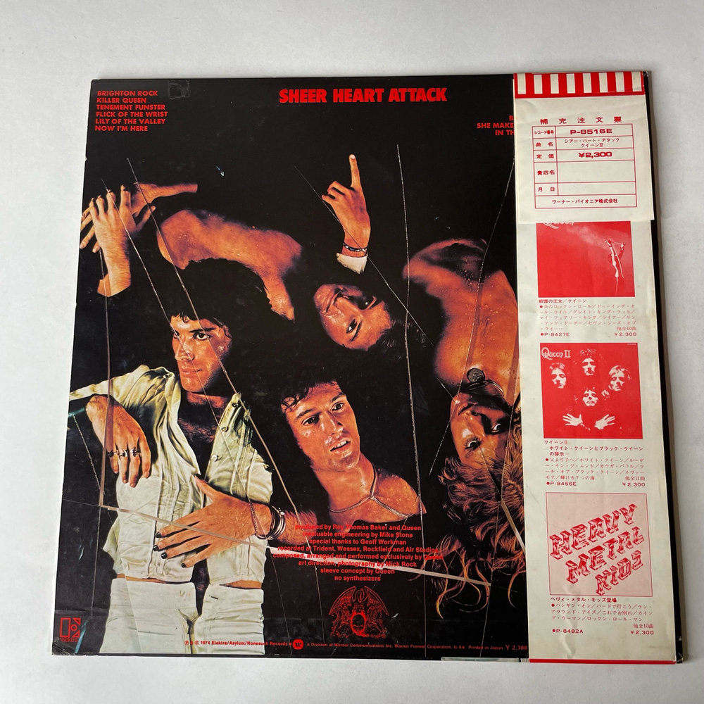 Винтажная виниловая пластинка LP Queen Sheer Heart Attack (Япония 1974) (Оби)