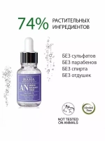 Cos De BAHA Сыворотка против пигментации - Arbutin+niacinamide serum, 30мл