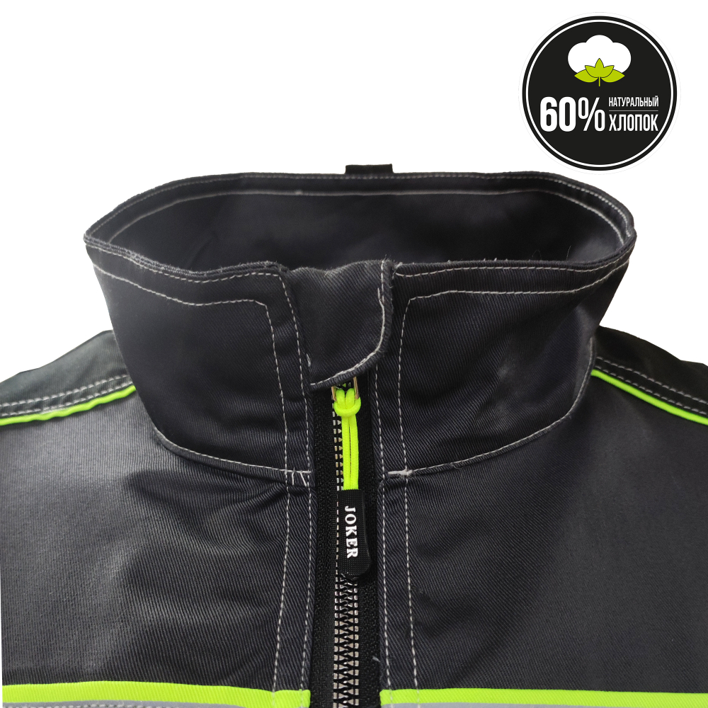 Костюм мужской (комплект) т/серый,лимон и чёрный (44-46) 170-176