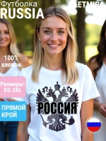 Футболка принт Россия