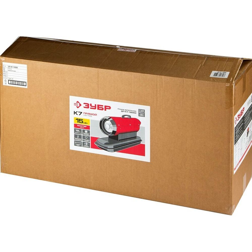 Дизельная тепловая пушка Зубр ДП-К7-15000 - прямого нагрева / 15 кВт