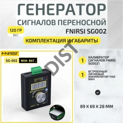 Цифровой калибратор сигналов FNIRSI SG002 с аккумулятором, 0-10В, 4-20mA