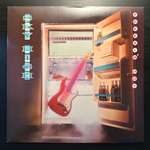 Sky High- Freezin' Hot (Скандинавия 1985г.)