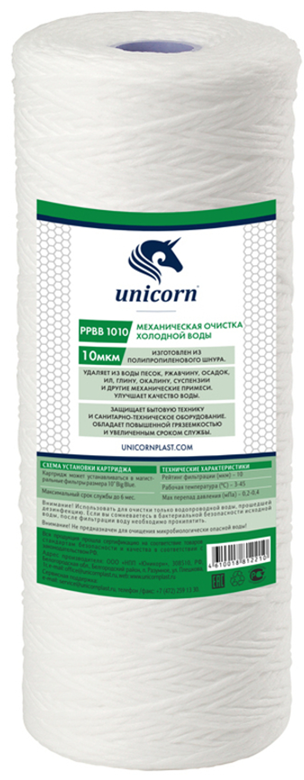 Картридж сменный для мех.очистки воды (нить) Unicorn ВВ10" 10мкм