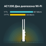 TP-Link EAP225-Outdoor Внутренняя/наружная гигабитная точка доступа AC1200