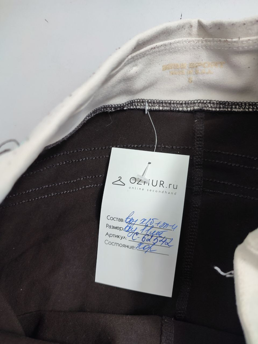 Штаны клеш стильные на 11 лет