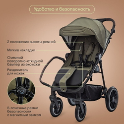 Прогулочная коляска Kidzi Storm Olive