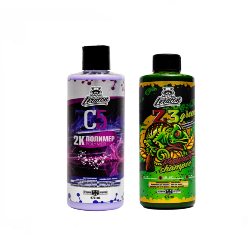 Набор для мойки с блеском Z3 Green+C5