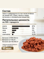 Влажный корм Secret Life Force (Секрет) для котят 0,085кг индейка в соусе пауч для котят. В комплекте 24 шт