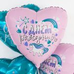 Шары из фольги с гелием