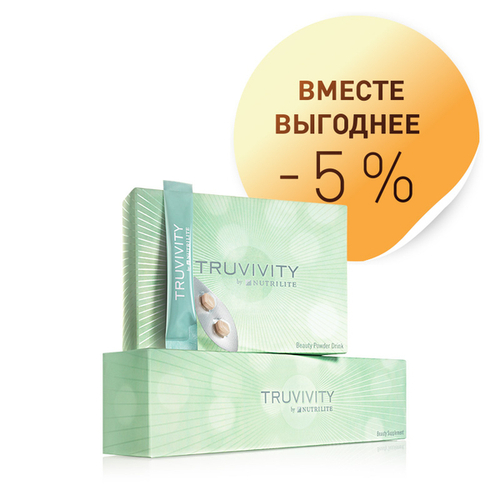 Набор TRUVIVITY by NUTRILITE™ со скидкой 5%