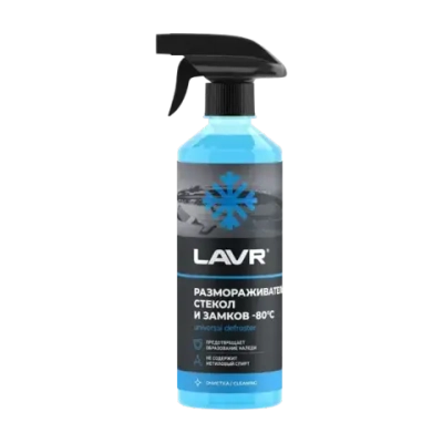 Размораживатель стекол и замков LAVR (-80°С), 505 мл